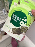 宝宝馋了高钙奶酪肉松夹心海苔脆30g儿童休闲零食即食非油炸头水紫菜 实拍图
