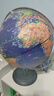 金球（jinqiu)32cm大号万向高浮雕3D立体凹凸AR地球仪办公摆件智能早教初高中学习用品男女孩儿童礼物 实拍图