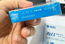 海昌QQ水润舒适近视透明隐形眼镜3月抛 季抛2片装 375度 实拍图