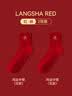浪莎本命年袜子男100%纯棉2026马年结婚喜庆大红色中筒情侣款全棉女袜 马年鸿运【女款】 2双 均码 实拍图