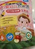 艾唯倪（ivenet）原装进口酸奶溶溶豆儿童零食添加益生菌零食非辅食 草莓味20g 实拍图