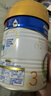 美素佳儿（Friso）皇家幼儿配方奶粉 3段（1-3岁幼儿适用）400g 乳铁蛋白（新国标） 实拍图
