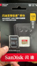 闪迪（SanDisk）128GB TF(MicroSD)内存卡 4K极速金卡A2 V30 U3行车记录仪 运动相机无人机 监控存储卡 读190MB/s 实拍图