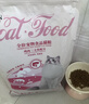 奥丁（ODIN）猫粮 成猫专用美短英短蓝猫暹罗猫 鱼肉味天然猫粮10kg20斤 实拍图