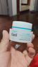 珂润（Curel）滋润乳霜40g 面霜补水保湿霜敏感肌适用成毅代言 实拍图