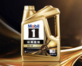 美孚（Mobil）金美孚先进全合成汽机油小金美经典表现 0W-40SP级4L汽车保养 实拍图