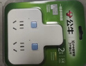 公牛（BULL）插座扩展器一转多/一转二插座/转换插头/转换器/插排/插线板 适用卧室厨房  品字型2位分控插座  实拍图