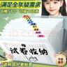 舒星8格A4文件夹试卷收纳袋风琴包文件袋画册收纳盒小学初高中生专用3C数码全网低价 实拍图