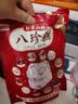甄磨坊山药红枣八珍糕坚果茯苓芡实糕无蔗糖老年代餐官方零食品年货礼盒 八珍糕礼盒（4种口味共2250g） 实拍图
