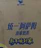 统一 阿萨姆奶茶 原味奶茶 奶茶饮料 500ml*15瓶 整箱 实拍图