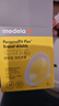 美德乐（Medela）电动吸奶器 舒悦升级版多选型护罩 母乳收集护罩配件24mm*2 实拍图