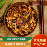 微神农云南特产大理土坛酸腌菜350g*5袋酸菜料 实拍图