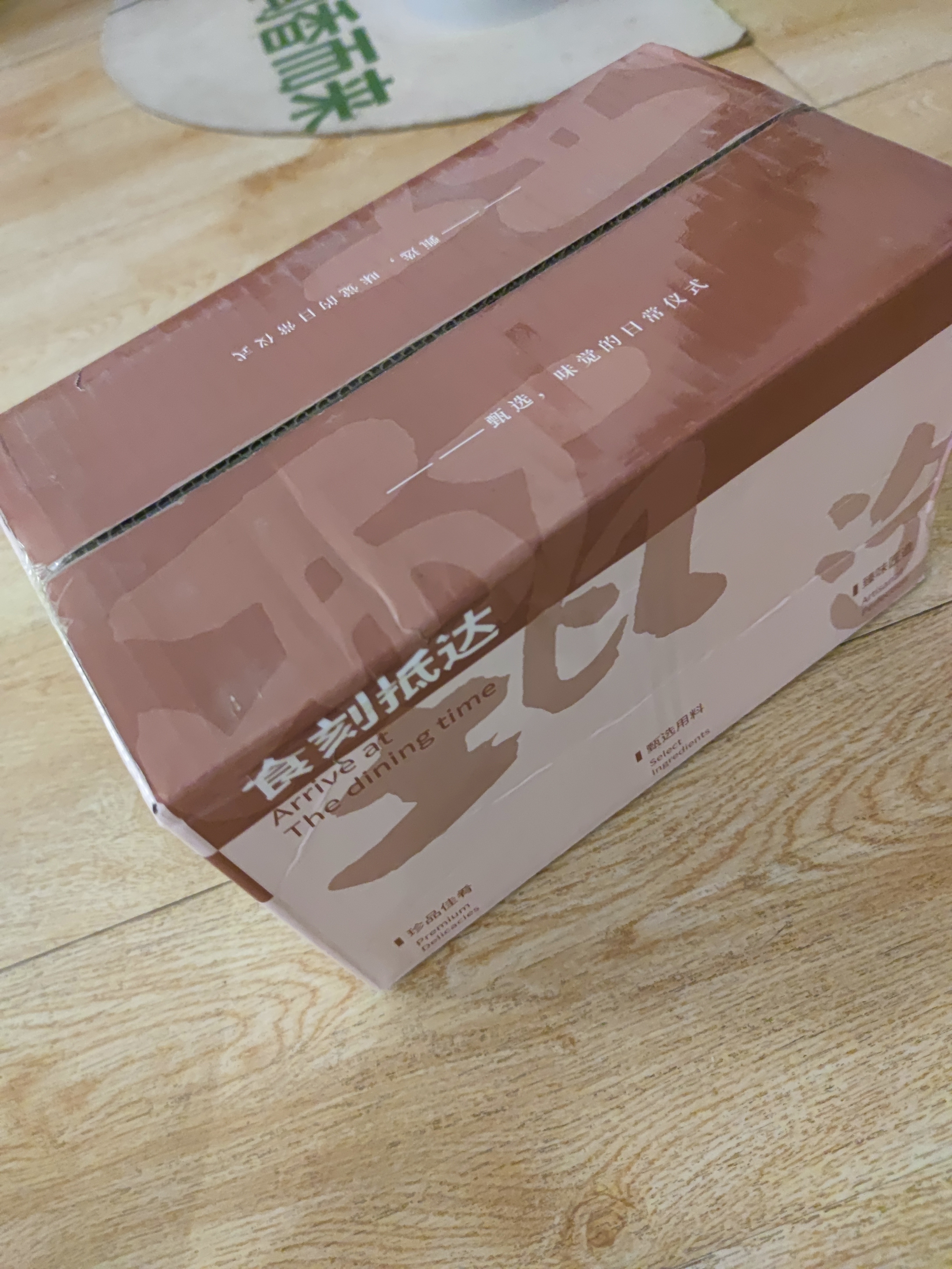 画影海盐燕麦片澳洲咸味牛奶燕麦片早餐谷物老人小孩饮品冲调450克*2 实拍图
