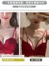 KJ无钢圈红色内衣女文胸套装聚拢整型防下垂小胸罩本命年七夕礼盒装 实拍图