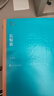 长恨歌 王安忆 茅盾文学奖获奖作品全集 第五届茅奖 人民文学出版社 小说 实拍图
