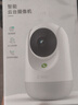 360摄像头9pro-800万双频WIFI云台家用摄像头家用监控摄像机手机远程监控器360度夜视全景 婴儿看护器 实拍图