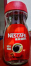 雀巢（Nestle）咖啡醇品速溶美式黑咖啡粉0糖0脂*燃减运动健身200g 实拍图