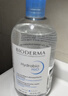 贝德玛（BIODERMA）【女神节】小蓝水润妍水润保湿洁肤液500ml卸妆水干皮敏肌 实拍图