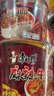 康师傅方便面 经典麻辣牛肉桶面114g*12 泡面整箱速食 方便食品 实拍图