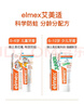 ELMEX艾美适宝宝儿童牙膏0-3-6岁婴儿奥拉氟防蛀含氟固齿牙龈护理50ml 实拍图