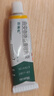 【原研好药】派瑞松 曲安奈德益康唑乳膏软膏15g正品皮炎湿疹过敏止痒水泡脚气 手足癣体癣股癣花斑癣 甲沟炎 实拍图