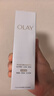 玉兰油（OLAY）全新水光小白瓶50ml美白精华液抗糖提亮去黄补水护肤品新年礼物女 实拍图