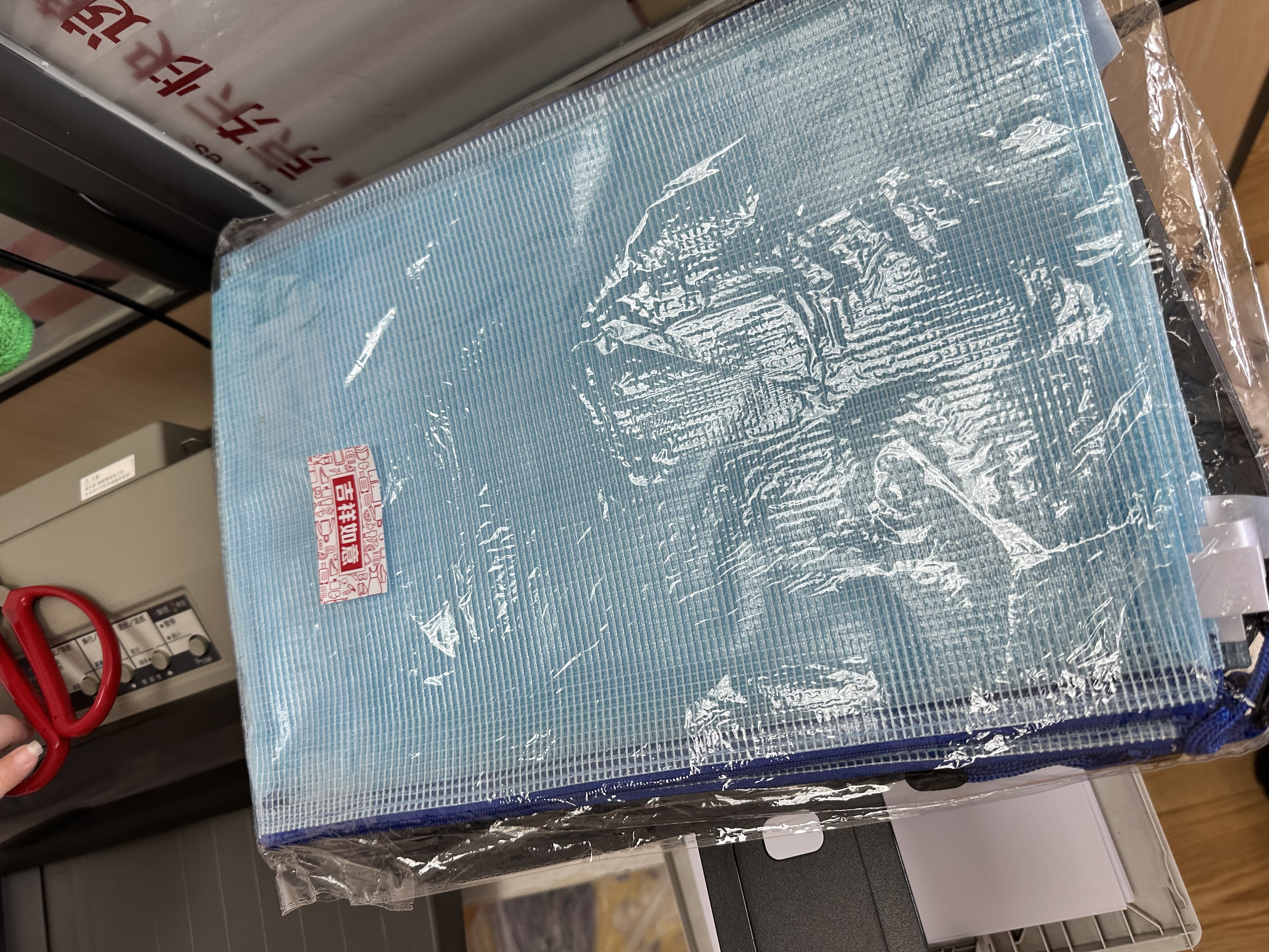 天章办公(TANGO)A4透明网格拉链袋文件袋/文件包/PVC防水资料袋12个/包/蓝色3C数码全网低价 实拍图