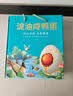 逗别三日正宗流油熟咸鸭蛋蟹香高端礼盒开袋即食咸淡适中起沙蛋黄送礼佳品 【礼盒装】50g*20枚咸鸭蛋 实拍图
