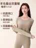 芬腾保暖内衣女秋季新款含羊毛蓄热保暖锁温长袖打底衣秋衣秋裤 杏色 2XL 实拍图