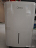 美的（Midea）小方物除湿机 日除湿量12升/天 回南天抽湿机 家用20㎡卧室除湿器 干衣净化升级款CF12BD/N7-DO1 实拍图