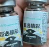 博士伦彩色隐形眼镜美瞳年抛大直径 超逸睛彩1片装 灰色700度【1副需拍2片】 实拍图