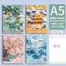 法拉蒙4本装A5/64张胶套本加厚笔记本本子国风高颜值学生错题本课堂记事本考研软面抄日记本 实拍图