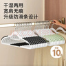 晟旎尚品（shengnishangpin）衣架无痕塑料防滑晾衣架子衣服架大衣挂架撑子衣柜薄荷绿10只 【干湿两用】省空间-10支抹茶绿 实拍图
