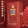 五粮液股份 圣世红 浓香型白酒 52度500mL*2瓶双支装 高端送礼  实拍图