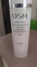 欧诗漫（OSM）乳液女珍珠白净透润白保湿乳美白淡斑提亮肤色精华乳618礼物 珍珠白保湿乳60ml*2 实拍图