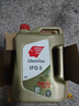 出光/IDEMITSU 全合成机油IFG5 0W-20 4L SP GF-6A 养车保养 实拍图