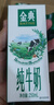 伊利金典纯牛奶整箱 200ml*24盒 3.6g乳蛋白 原生高钙 礼盒装 实拍图