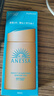 安热沙（Anessa）防晒霜小金瓶60ml 安耐晒防晒霜王嘉尔同款 生日礼物男女通用 实拍图