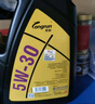 龙润润滑油SN PLUS级全合成汽油机油润滑油0W-30  4L京东自营旗舰店京东养车 实拍图