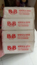 保宁（B&B）婴幼儿洗衣皂儿童肥皂尿布皂专用内衣裤肥皂200g*8【到手共8块】 实拍图