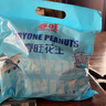 春旺（TRYONE）花生南航咸味15g*40袋脱油花生米烤花生坚果炒货零食小吃山东特产 实拍图