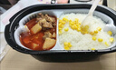 统一 开小灶 自热米饭 宫保鸡丁 271克 户外速食新老包装随机发货 实拍图