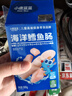 小鹿蓝蓝海洋无污染鳕鱼肠 宝宝儿童零食解馋零食益生元鳕鱼肉肠300g 实拍图