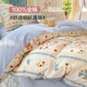 无印良品100%纯棉床上四件套 1.5米床笠被套200*230cm 实拍图
