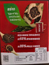 雀巢（Nestle）【侯明昊推荐】醇品速溶黑咖啡燃减0糖0脂*健身燃减防困48包*1.8g 实拍图