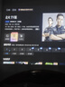 乐视TV X212云台投影仪家用 超清智能投影机便携卧室手机投影电视(电动对焦 全新旗舰芯片 家庭影院) 实拍图