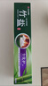 竹盐LG全优护牙膏220g*1支牙龈护理清爽口感减轻牙渍清洁口腔 实拍图