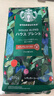 星巴克（Starbucks）新客尝鲜专享咖啡豆盲盒1袋 新鲜烘焙100%阿拉比卡豆 手冲黑咖啡 实拍图