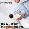 KOOLIFE【升级防碎边】适用 vivoX300钢化膜 维沃vivoX300手机膜保护贴膜全屏玻璃覆盖超薄高清防摔防指纹 实拍图