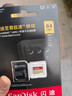 闪迪（SanDisk）64GB TF(MicroSD)内存卡 4K极速金卡A2 V30 U3行车记录仪 运动相机无人机 监控存储卡 读170MB/s 实拍图